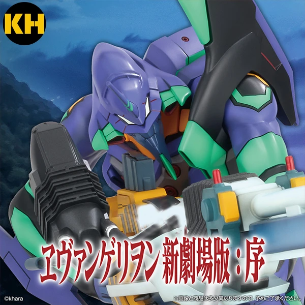 一番賞 新世紀福音戰士 新劇場版：序 EVANGELION