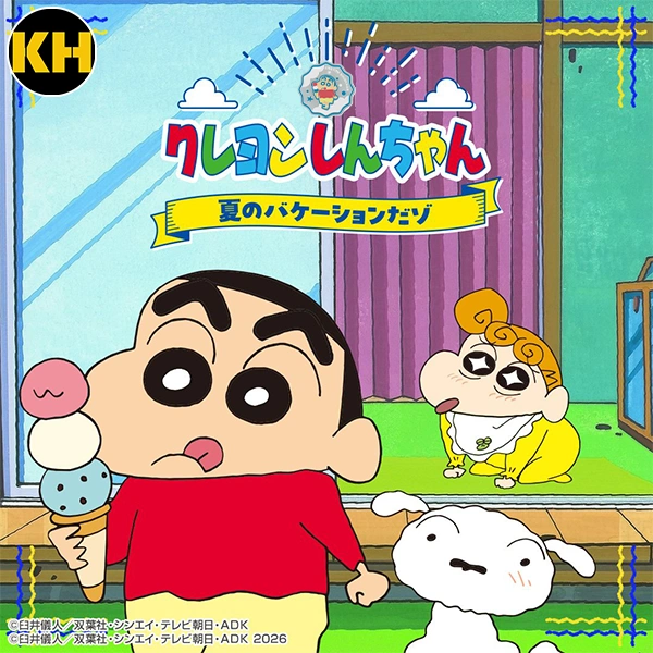 一番賞 蠟筆小新 放暑假了唷 Crayon Shin-chan