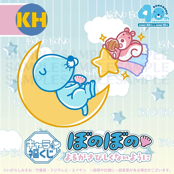 暖暖日記