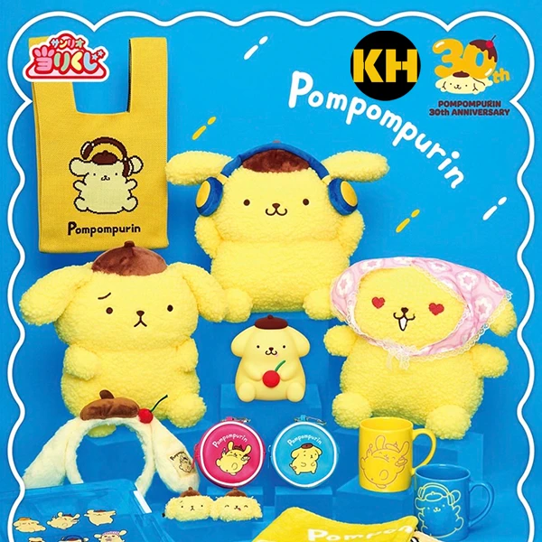 布丁狗