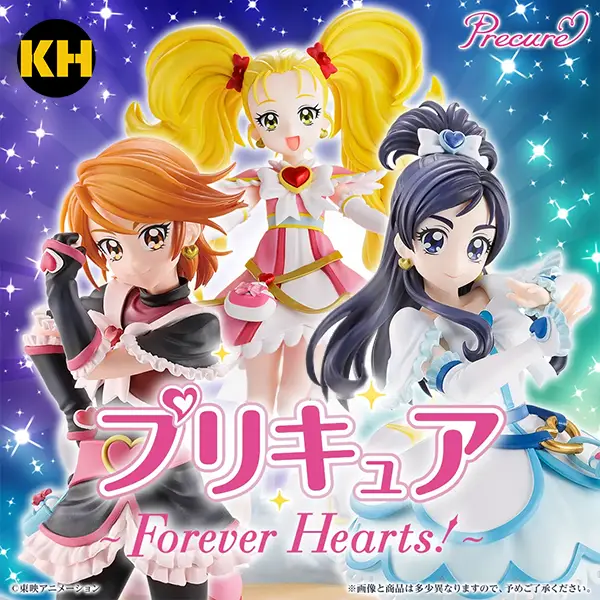 一番賞 光之美少女 Precure ～Forever Hearts！～ Pretty Cure