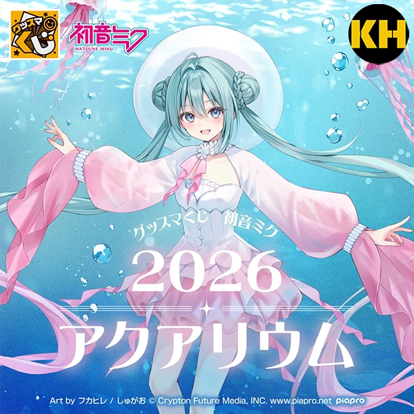 GOODSMILE賞 初音未來 2026夏 水族館 Aquarium MIKU