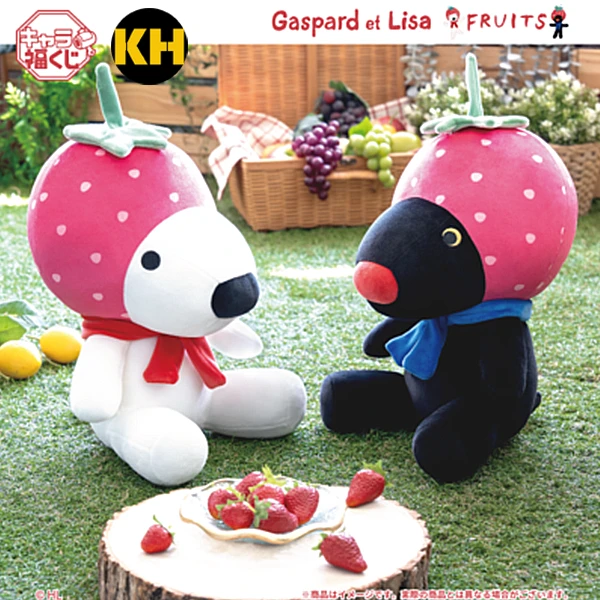 FUKUYA賞 麗莎與卡斯柏 FRUITS Gaspard et Lisa