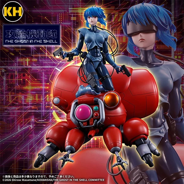 一番賞 攻殼機動隊 THE GHOST IN THE SHELL