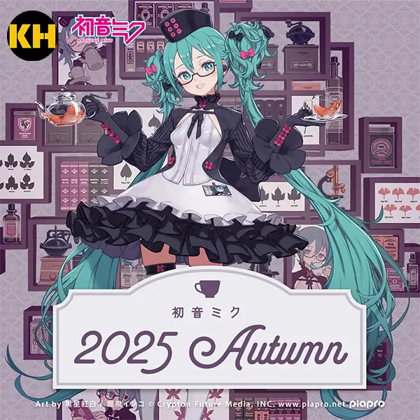 初音未來2025 Autumn