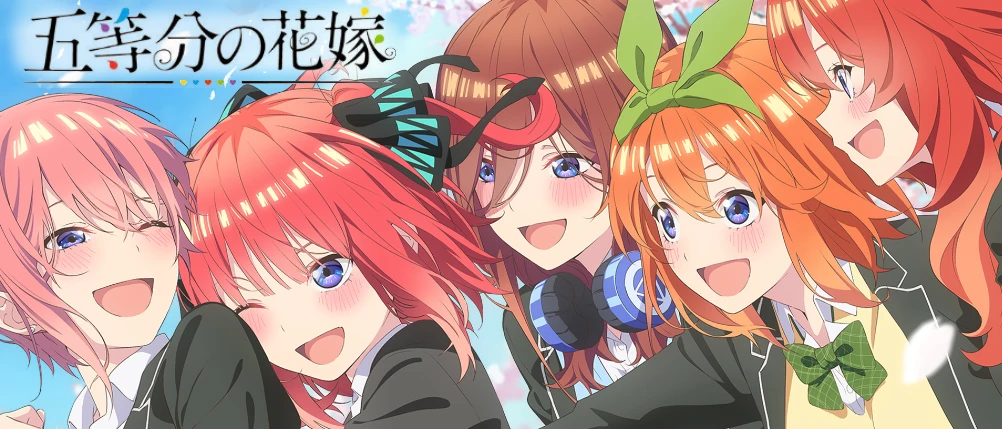 五等