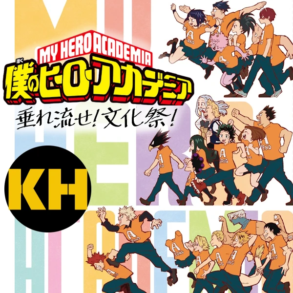 一番賞 我的英雄學院 奔騰吧!文化祭!