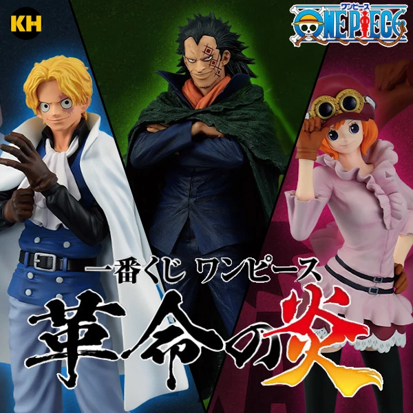 一番賞 航海王 革命之炎 ONE PIECE
