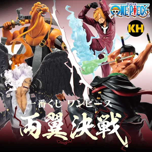 一番賞 海賊王 兩翼決戰 ONE PIECE