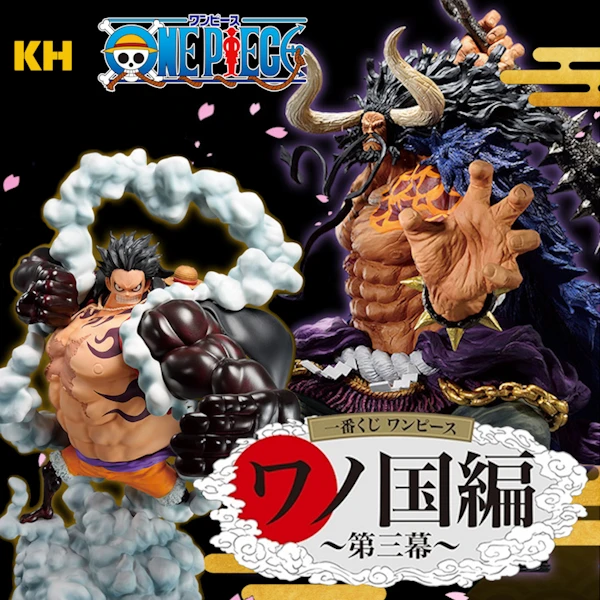 一番賞 航海王 和之國篇 ~第三幕~ ONE PIECE