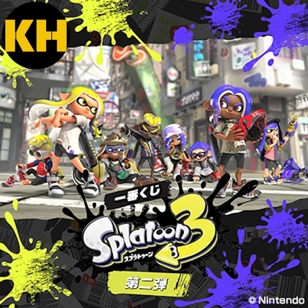 一番賞 斯普拉遁3 第二彈 Splatoon