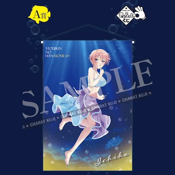 中野一花 Aqua fantasia B1掛軸 約72×103cm