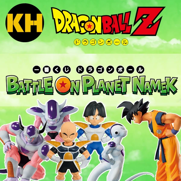 一番賞 七龍珠 BATTLE ON PLANET NAMEK