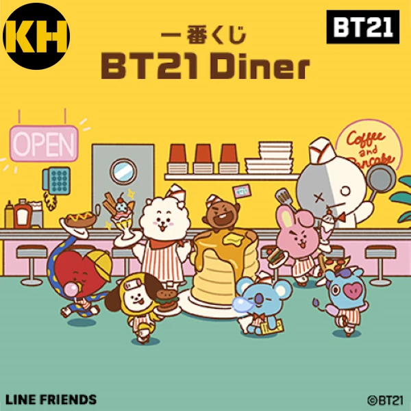 一番賞 BT21 Diner