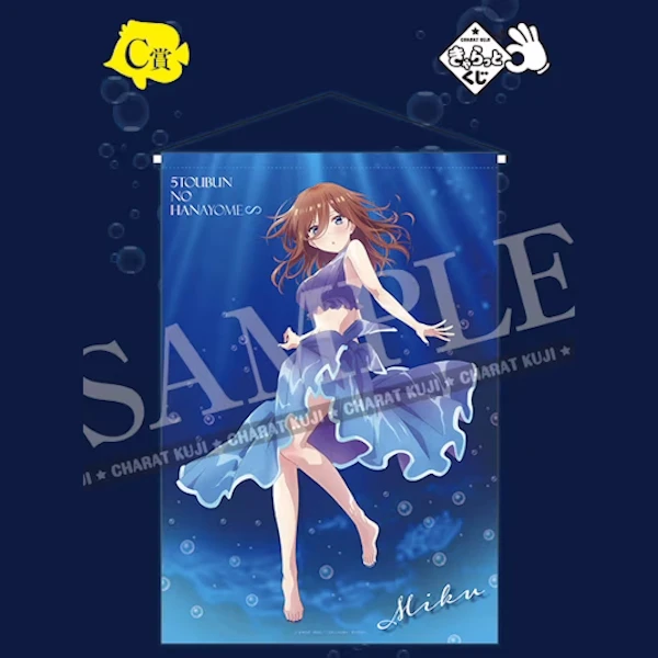中野三玖 Aqua fantasia B1掛軸 約72×103cm