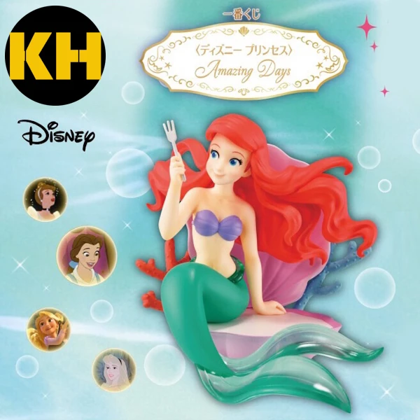 一番賞 DISNEY 迪士尼公主系列 Amazing Days