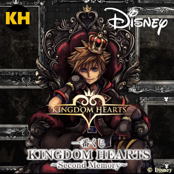 一番賞 DISNEY 王國之心 Second Memory