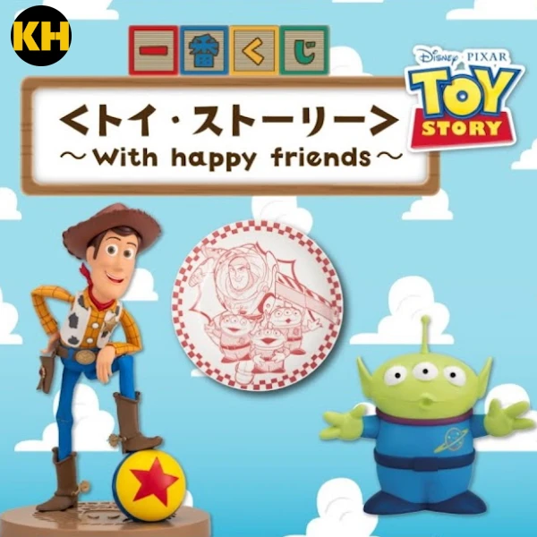 一番賞 DISNEY 玩具總動員 ~With happy friends~