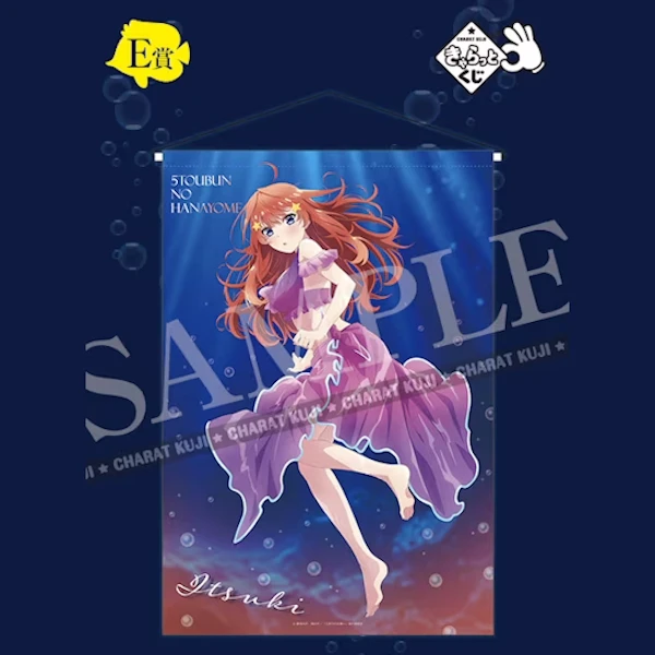 中野五月 Aqua fantasia B1掛軸 約72×103cm