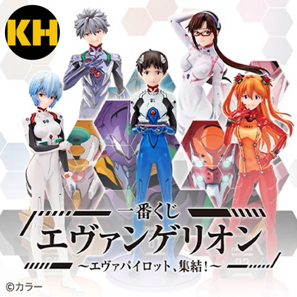 一番賞新世紀福音戰士 EVA ～駕駛員、集結～