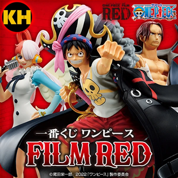 一番賞 航海王 FILM RED ONE PIECE