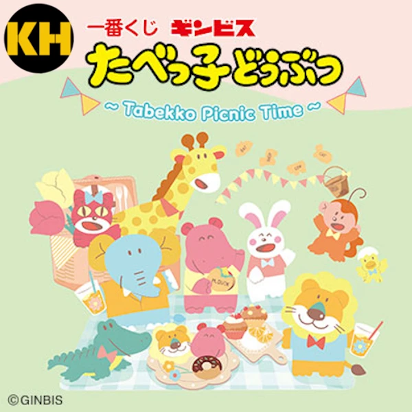 一番賞 動物餅乾 ~Tabekko Picnic Time~