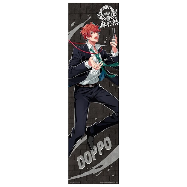 麻天狼 觀音坂獨步 角色掛布 約215cm