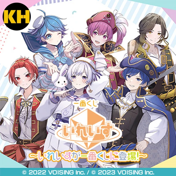 一番賞 🎲いれいす ireisu 一番賞初次登場!