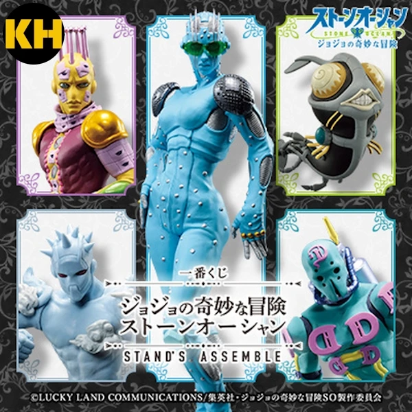 一番賞 JoJo的奇妙冒險 石之海 STAND’S ASSEMBLE