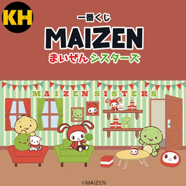 一番賞 Maizen Sisters