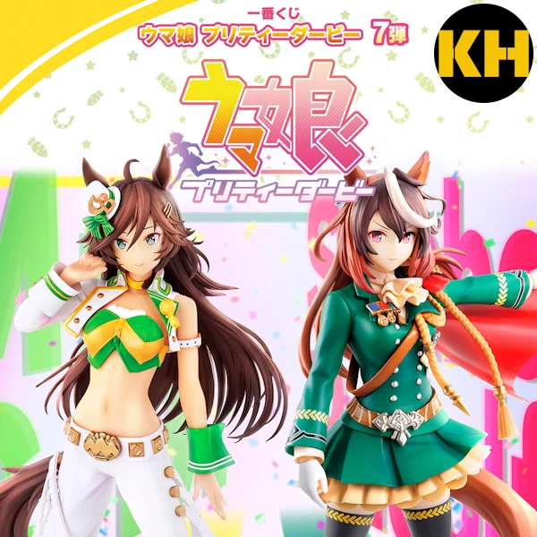 一番賞 賽馬娘 Pretty Derby 7彈