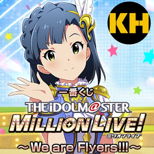一番賞 偶像大師 THE IDOLM@STER!~We are Flyers!!!~