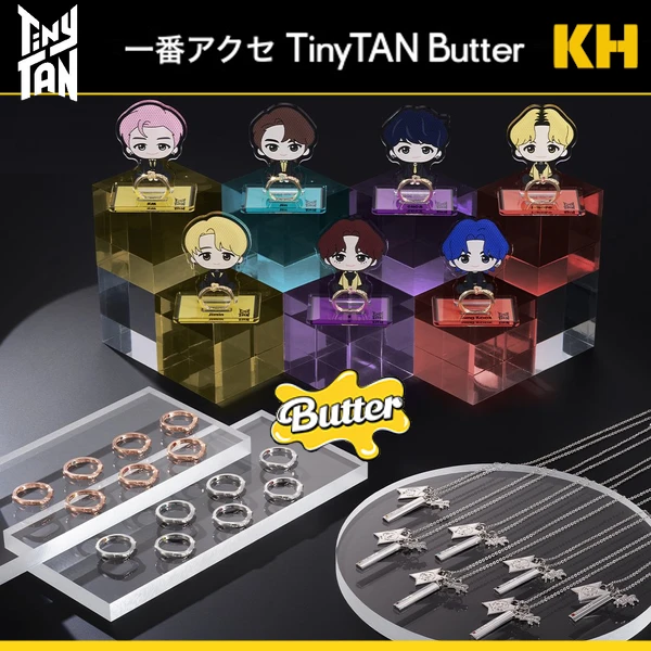 一番賞飾品 TinyTAN Butter
