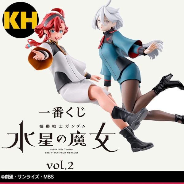 一番賞 機動戰士鋼彈 水星的魔女 vol.2