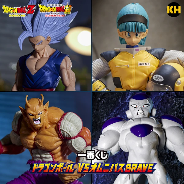 一番賞 七龍珠 VS OMNIBUS BRAVE